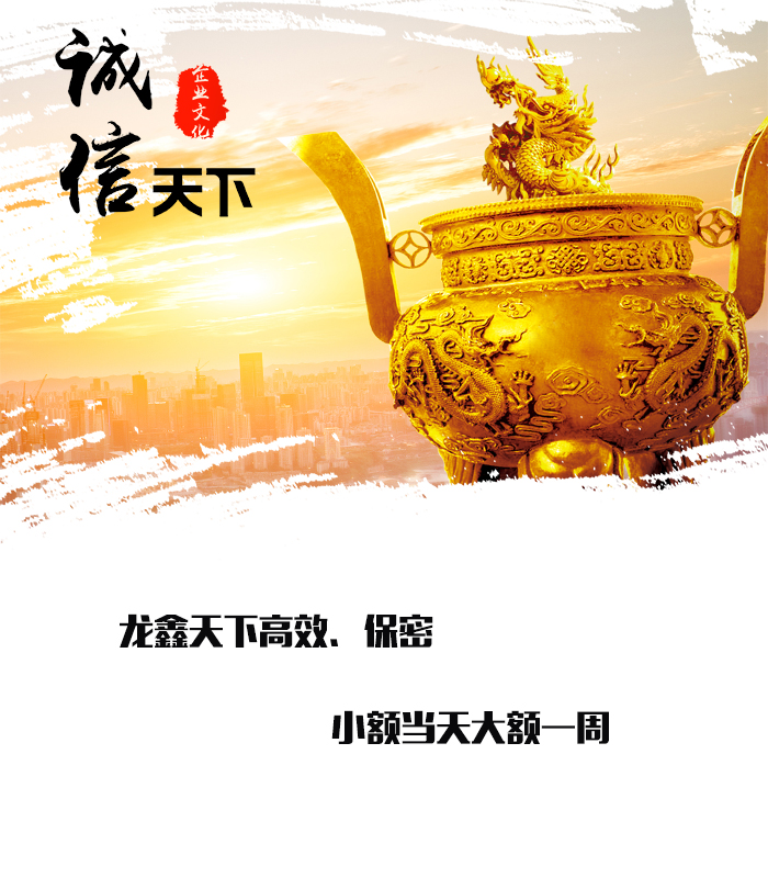 罗山要债公司